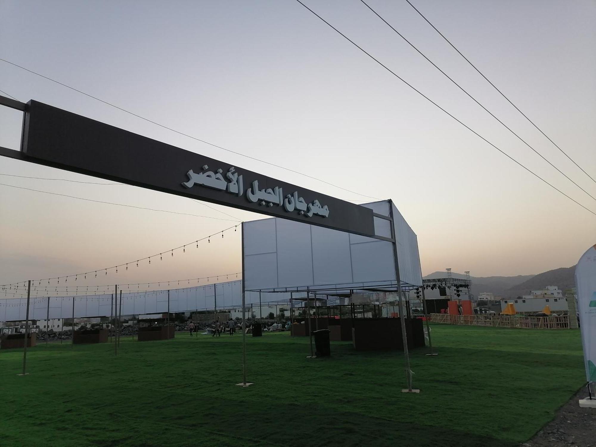 Hayl Yaman Bayt Alhagar Residance بيت الحجر للضيافة الجبل الأخضرヴィラ エクステリア 写真